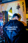 "48時間限定" MA 1 JACKET (make revolution inna life)